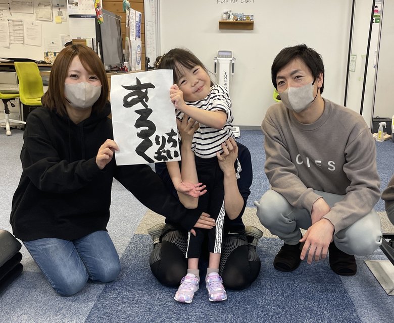 左から佳寿美さん、理央奈ちゃん、パパ。3人ともとってもいい笑顔