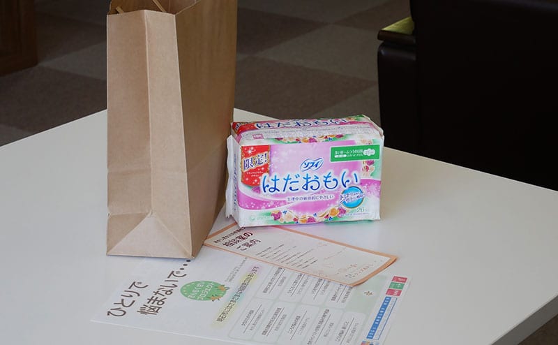 市民に配布する生理用品