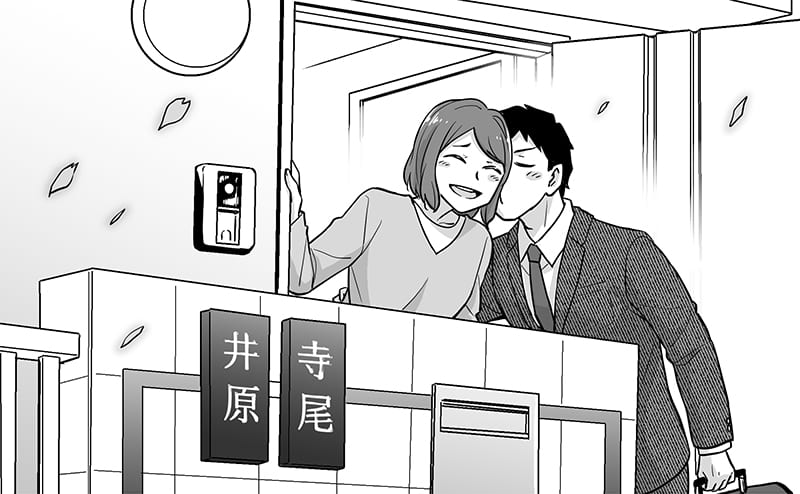事実婚でも楽しく暮らす夫婦