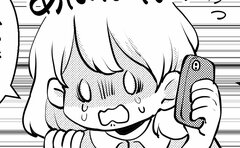 「大丈夫か？」ミス連発でパニックになる新人