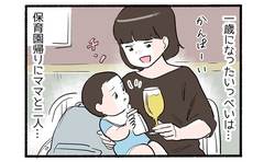 １歳の誕生日は気合が違う５「まさかの酒場デビュー!?」