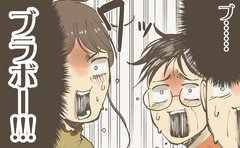 「ブラボー！」両親との顔合わせで全員感動！年下彼が語った「想い」