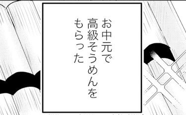 夫が作る「そうめん」トッピングが尊すぎていつまでも推せる!!