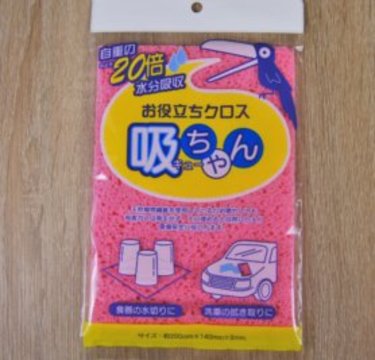 キャンドゥ「お役立ちクロス吸（キュー）ちゃん」は吸水力の神様！