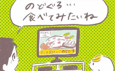 「高級お取り寄せ！子どもには内緒だけど、結局こうなる…」