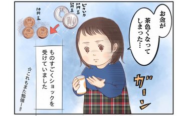 「10円玉」にショック？4歳娘のはじめての買い物「可愛すぎる！」