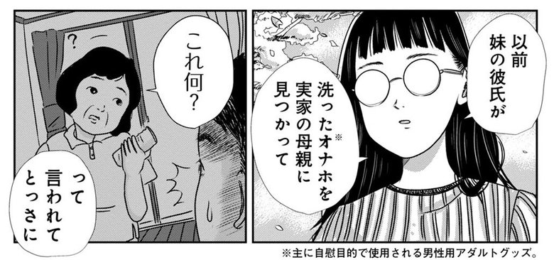 『そうです、私が美容バカです。』より