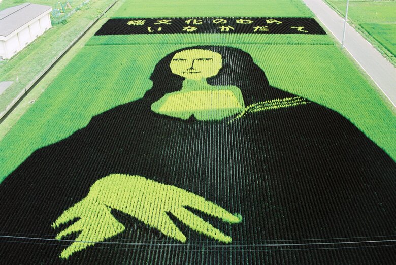 平成15年の作品「モナリザ」は残念ながら失敗に…！