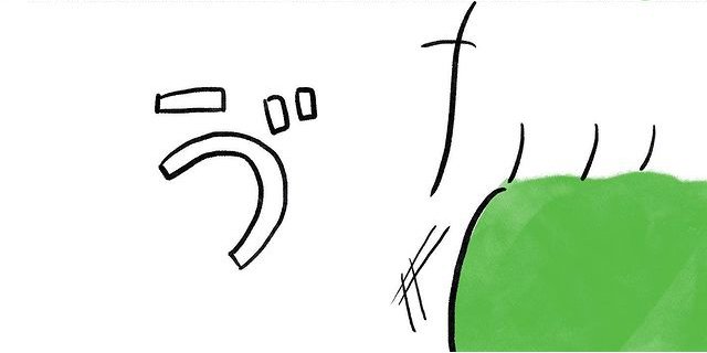 漫画「育児のキロク 検索をやめた話」（15/51）