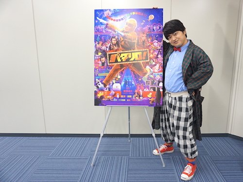 ファッションも個性的な加藤さん