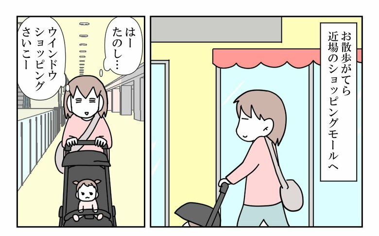 「放置子の話」（1/71枚）