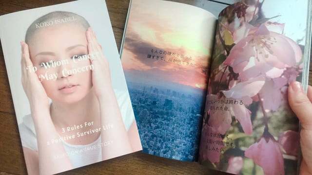 「どん底」から抜け出した日のことはKokoさんの著書「がん宣告を受けたあなたへ」にも記されている（本人提供）　