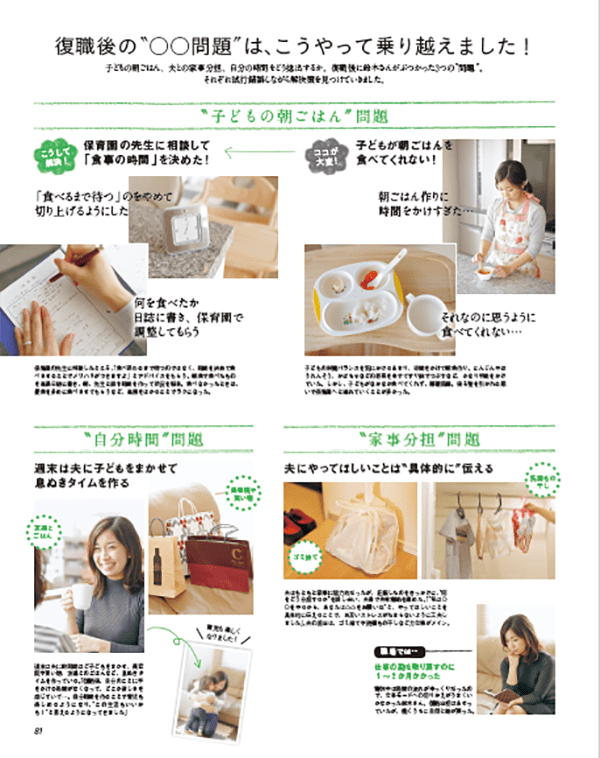 201703_chanto_81