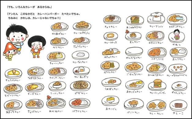 20180820nobumi03