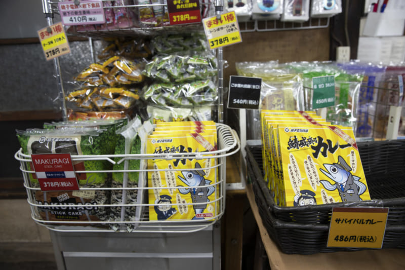 「まずい棒」や「鯖威張(さばいば)るカレー」などユニークな商品が人気の銚子鉄道