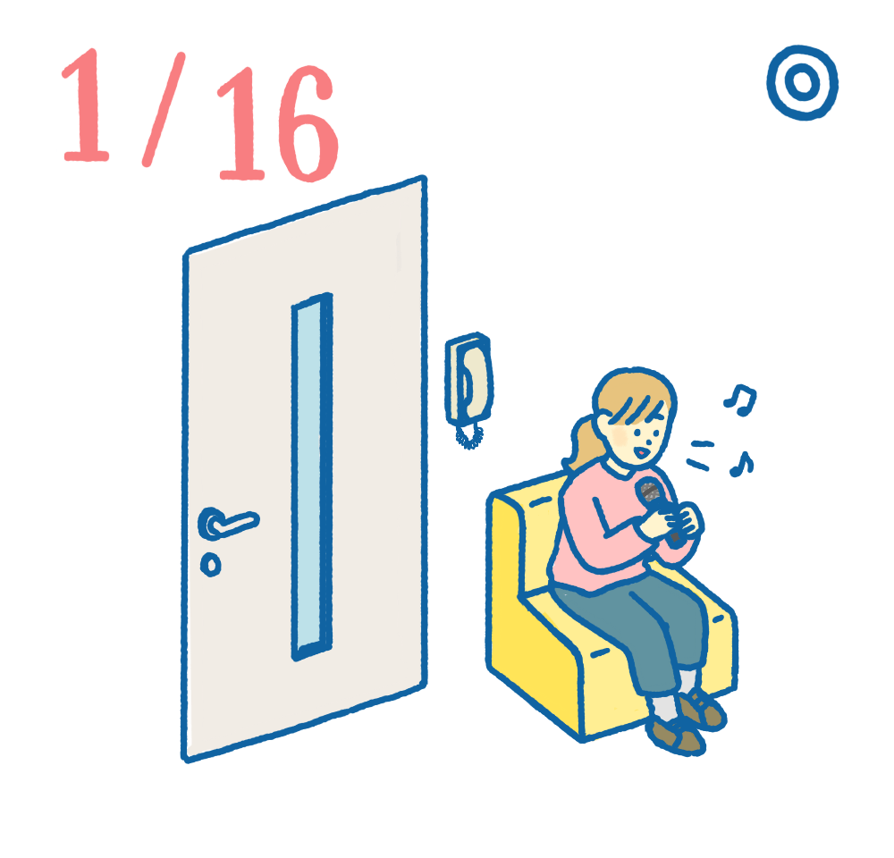 1月16日日めくり風水