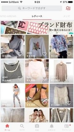 ワーママ必見！「断捨離＆貯金」はフリマアプリにお任せ