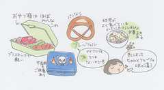 健康的なおやつは大事…でもチョコやグミが幸せな記憶になる