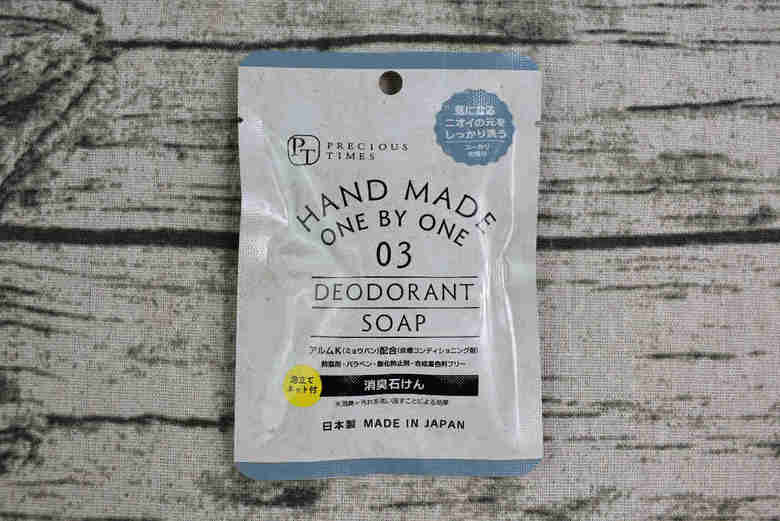 ダイソーのおすすめ商品「HAND MADE ONE BY ONE 03」のパッケージ画像