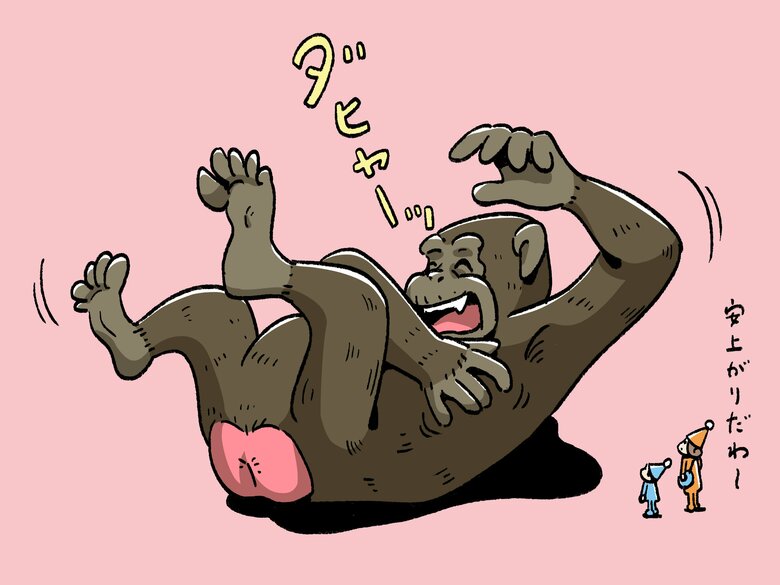 取材・文／田川志乃　イラスト／クリハラタカシ