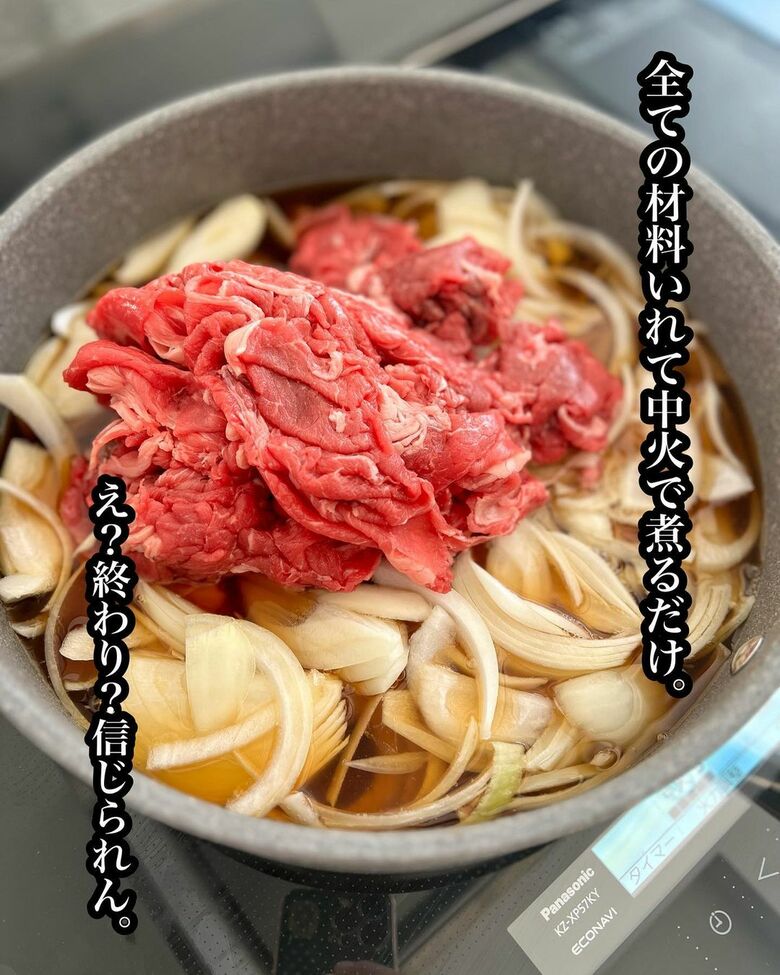 すべての材料を鍋に投入して中火で20分くらい煮込む