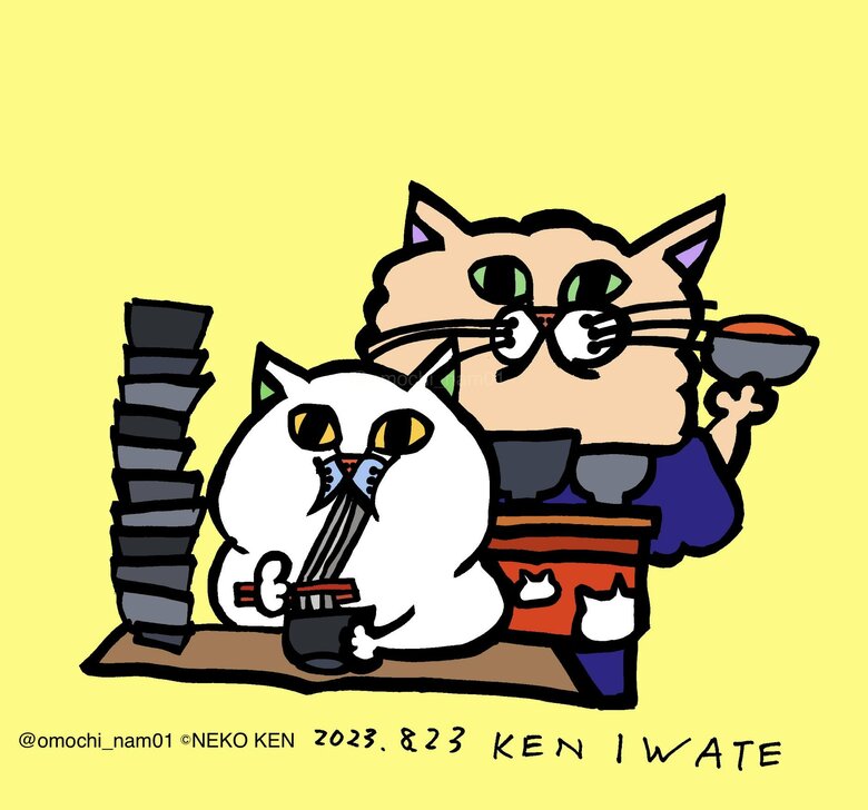 わんこそばが有名な岩手県！！ わんこそばネコだよ～！！ （なみそさんのXの投稿より）