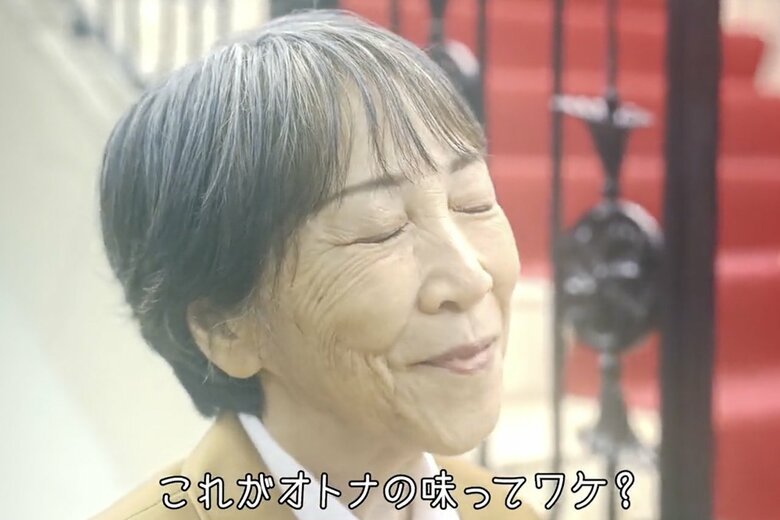 秋に公開された「NIIGATA ICE SELECTION」PV動画の1コマ