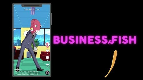 ©︎ビジネスフィッシュ製作委員会
