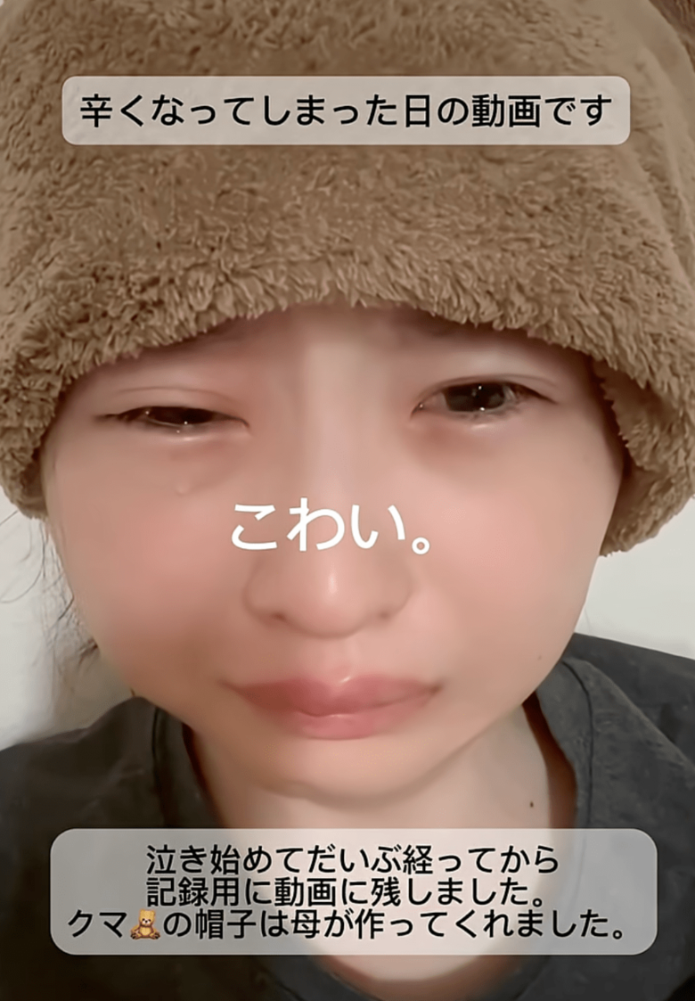 落ち込む日もありのままを発信しているうーたんさん