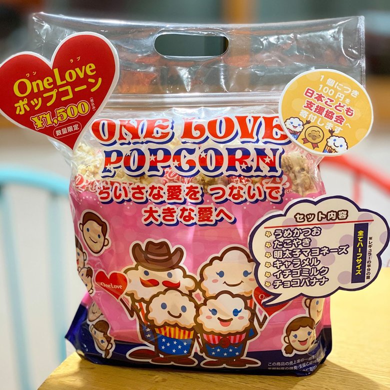 ポップコーンパパで発売されている『ONELOVEポップコーン』。1個につき100円が寄付される