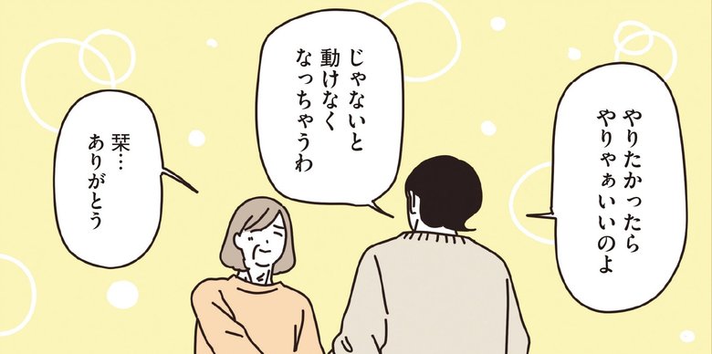 「マダムたちとネイル」2