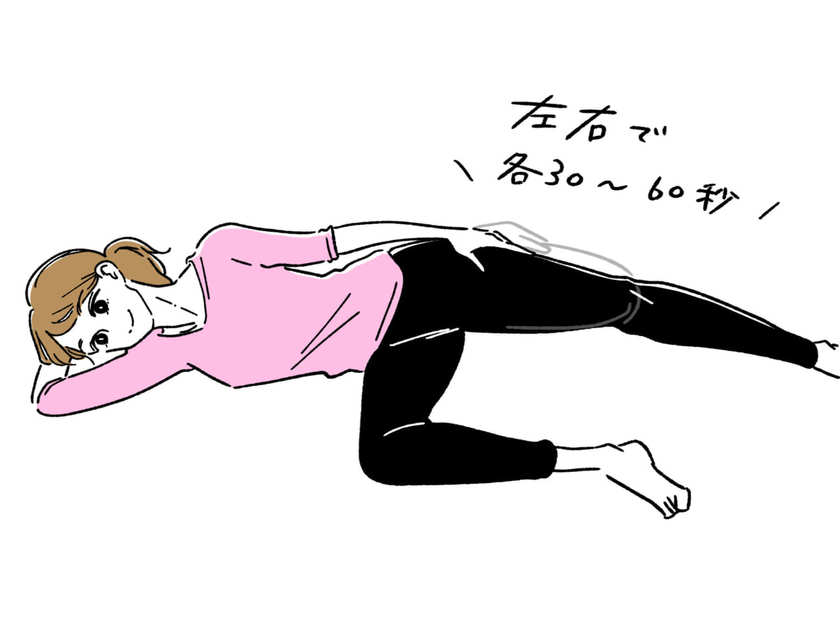 前もものストレッチ