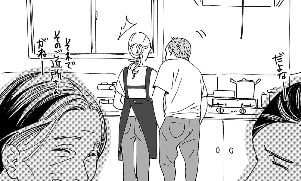 セクハラする義父