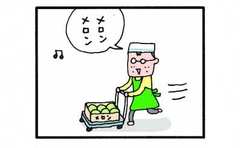 「人それぞれに」