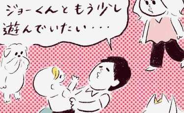 「在宅勤務で…もう働きたくない」