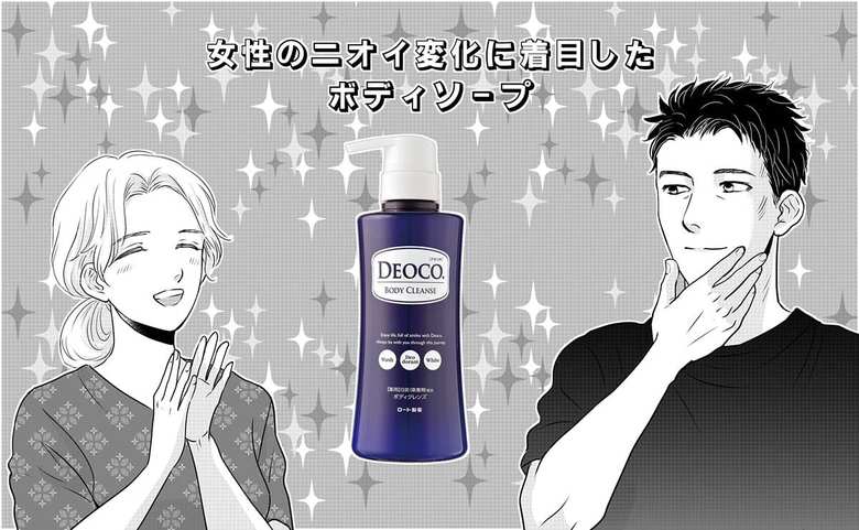 ロートデオコイラストA完成原稿１re