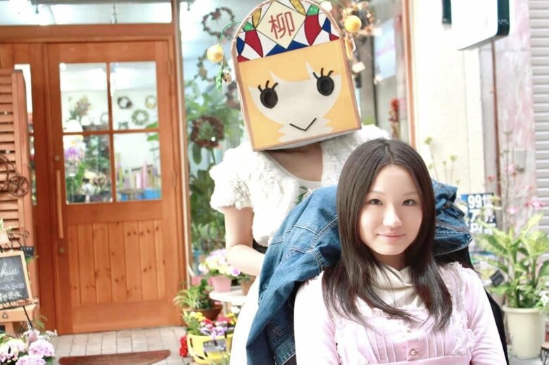 「やなな」の広報時代