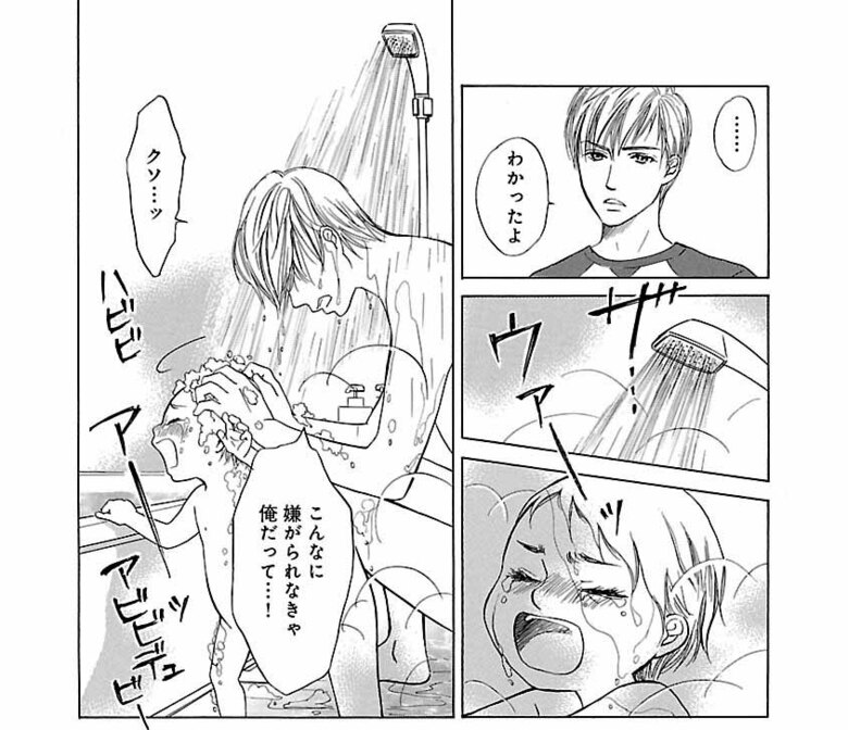 漫画『ムーちゃんと手をつないで～自閉症の娘が教えてくれたこと～』第4話（31/100P）