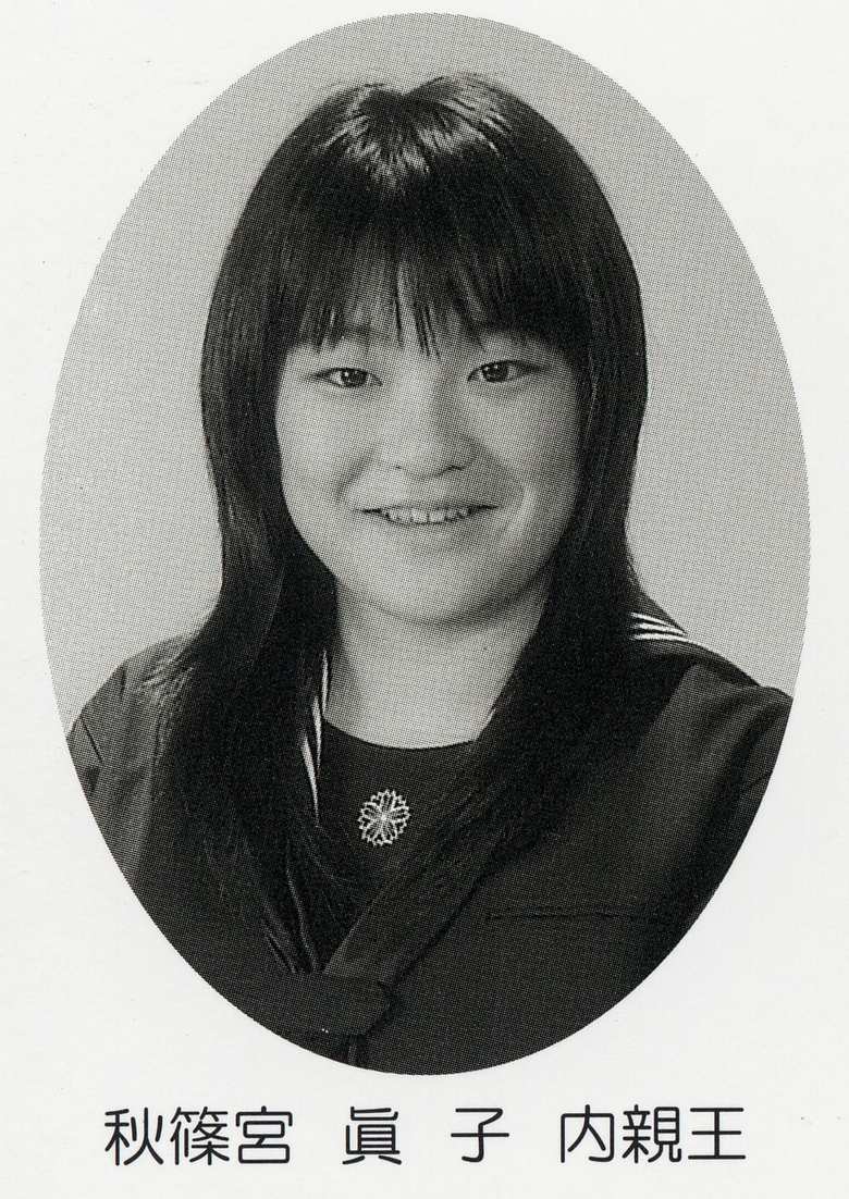 卒業アルバムより