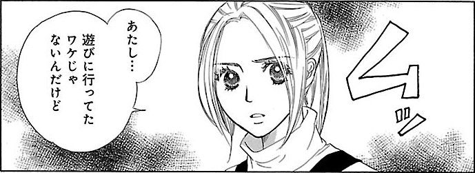 漫画『ムーちゃんと手をつないで～自閉症の娘が教えてくれたこと～』第4話（26/100P）