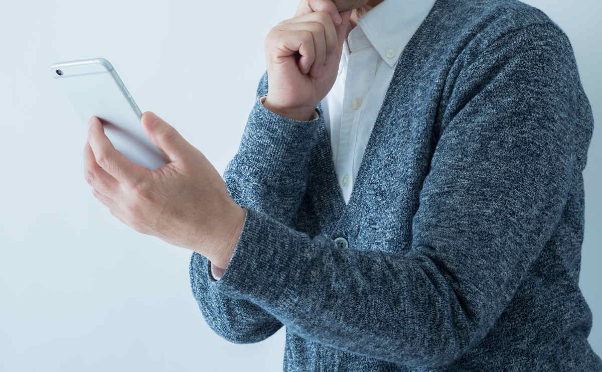 退職した元同僚からの親しげなメールに そんなに仲良かった Chanto Web