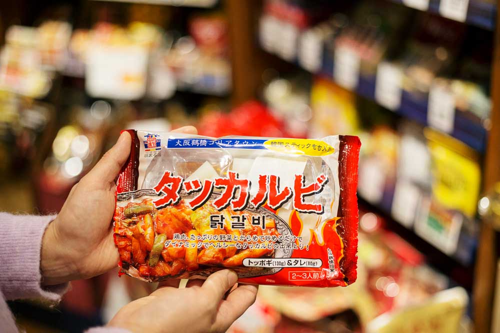 カルディコーヒーファームの韓国食品 徳山物産のタッカルビ