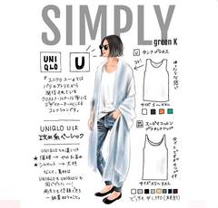 vol.7「ユニクロUで叶う！シンプルだけどおしゃれな初夏コーデ」｜green Kの私的イラストコーデ指南