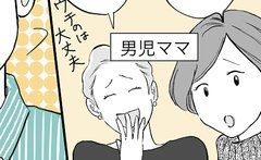 「欲望を満たせるなら男児でもいい」性加害者の心理【専門家が語る】