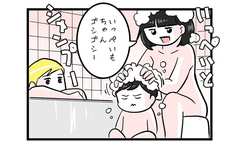 お風呂の中の白熱バトル…なぜ息子が勝てないのか！