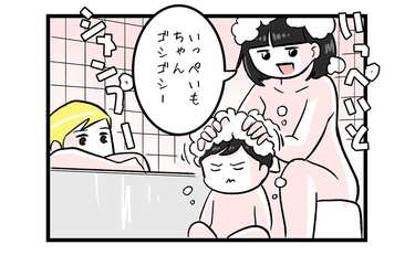 お風呂の中の白熱バトル…なぜ息子が勝てないのか！