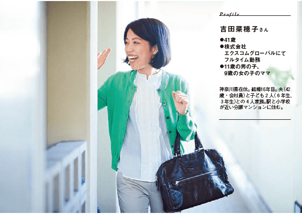 スクリーンショット 2016-06-17 15.46.21