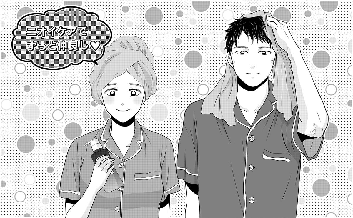 ロートデオコイラストB完成原稿1re