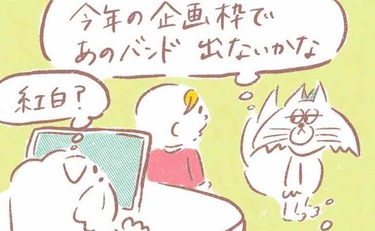 「大晦日に出ないだと…!?出場歌手発表に揺れるファン心理」