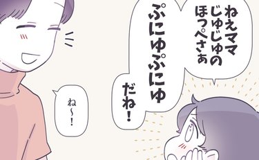 息子を困惑させた母の言葉「おっしゃる通りです」